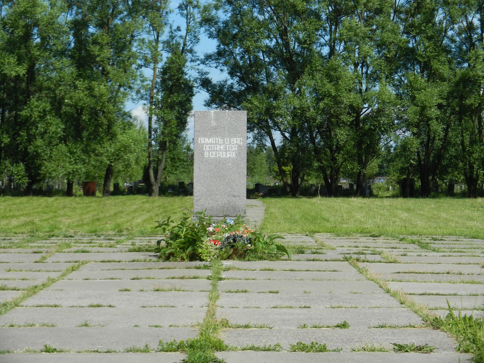Кладбище крематория